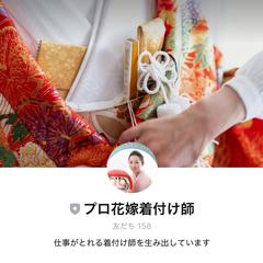 オールインワン型の集客・販売・講座運営システムUTAGE導入