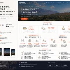 私サイトのデザイン例