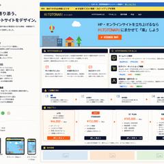 私サイトのデザイン例
