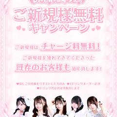 イベント宣伝画像♡￥5,000~