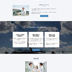コーポレートサイトのサンプルサイト