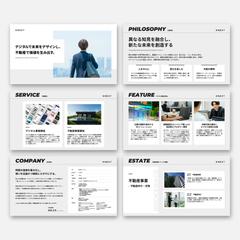 株式会社クライスネットワークス様　会社案内資料の作成