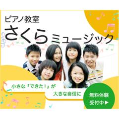 バナー