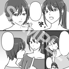 【娘たちが夫のエロ裏アカを発見しました】