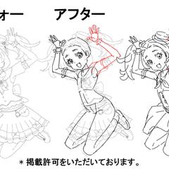イラスト添削