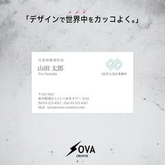 NOVA CREATIVE株式会社の名刺デザイン