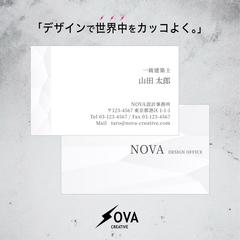 NOVA CREATIVE株式会社の名刺デザイン