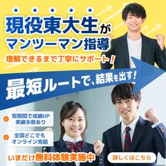 塾バナー