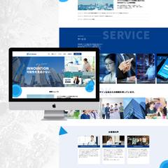 デザイン会社ホームページ