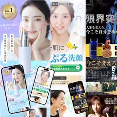 サンプル会社様のLP制作