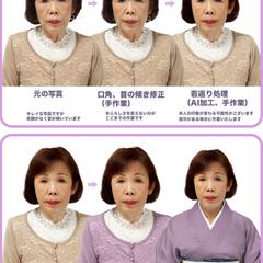 遺影の加工