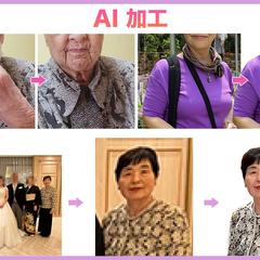 困った写真の修正加工