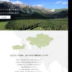 旅行会社サイト｜ツアー検索・多言語対応