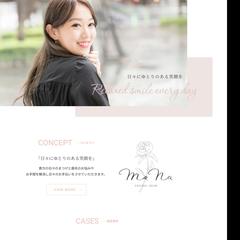 美容サロンサイト｜公開後のSEO運用まで