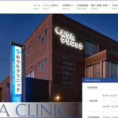 医療クリニックサイト｜ディレクションから制作
