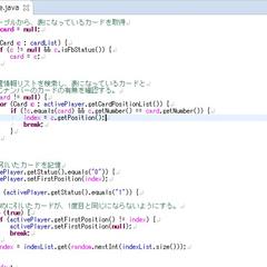 Java 神経衰弱プログラム