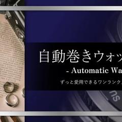 バナー、画像作成