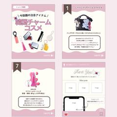 韓国トレンド情報Instagramフィード投稿作成