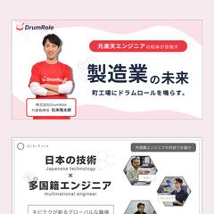 noteサムネデザイン