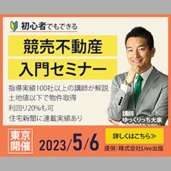 WEBバナー