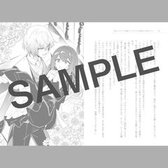 小説本文