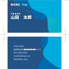 株式会社Free
