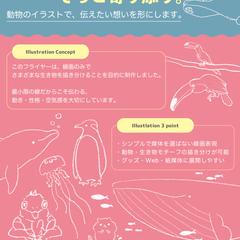 やさしい時間に、そっと寄り添う