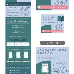 やさしいノート