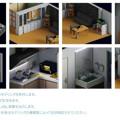 部屋や建物ボクセルアート