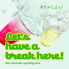 Instagramサンプル（ノンアルコールワイン） 
