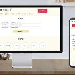 歯科クリニック様のランディングページ制作