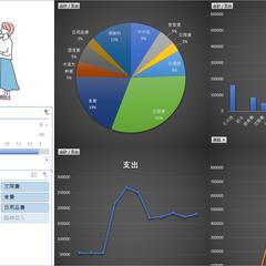 Excelでのデータ入力・表作成・データ集計できます