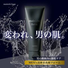 メンズ洗顔フォームバナー