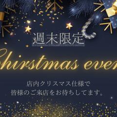 スナックのイベント告知ポスター