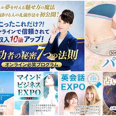 ヘッダーデザイン