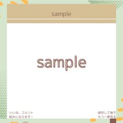 Instagramテンプレート