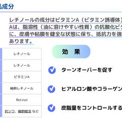 スライド制作