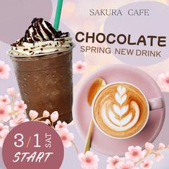 春の新作チョコレートドリンク