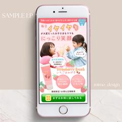 歯磨き粉LP