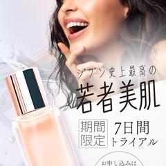 インスタグラム縦長画像