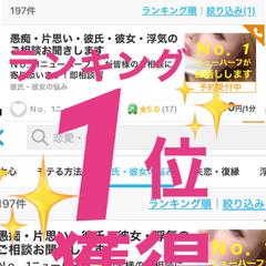 お陰様でＮｏ．1獲得✨