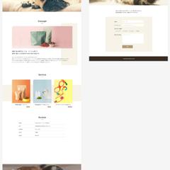 愛犬ショップサイト