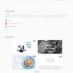 つくのポートフォリオサイト