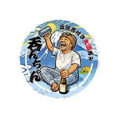 笑っちゃうほど似てる似顔絵作成