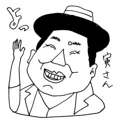 寅さん