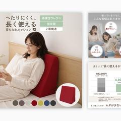 楽天商品画像