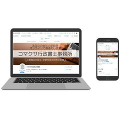 ココナラ_カバー画像