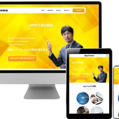 IT機器サービスLPデザイン