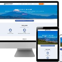 静岡県卓球協会公式サイト作成