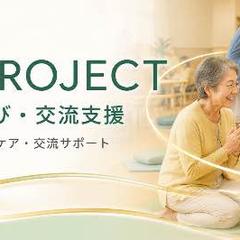 MUSUBI PROJECT